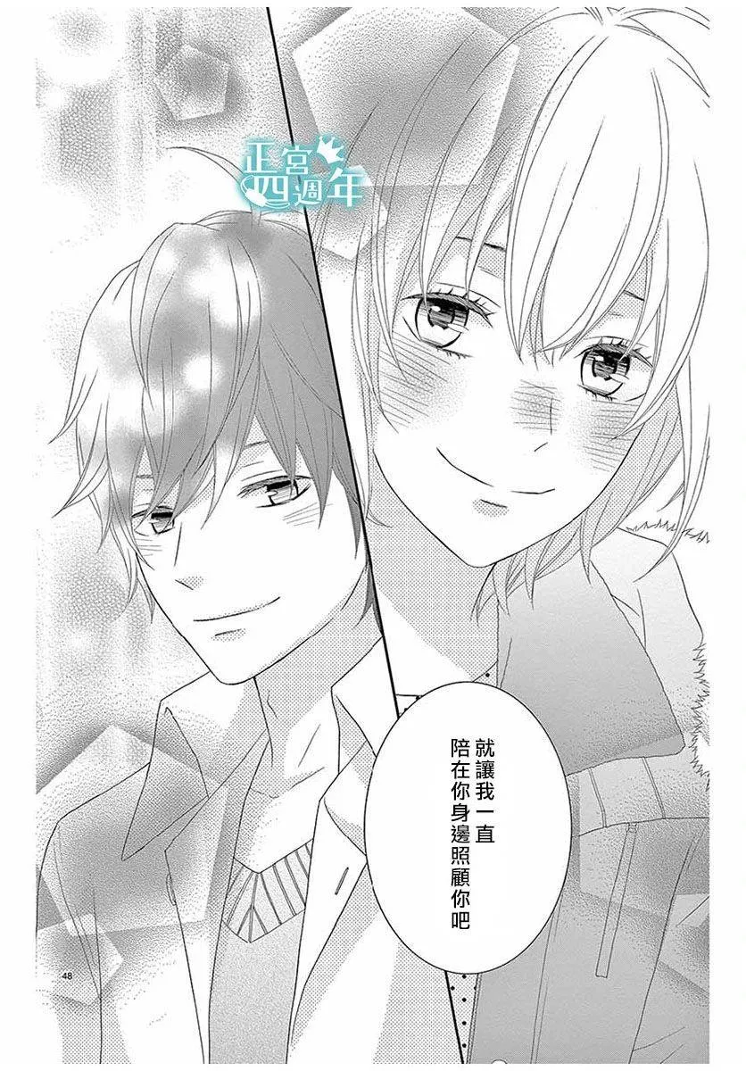 第1话 第48页