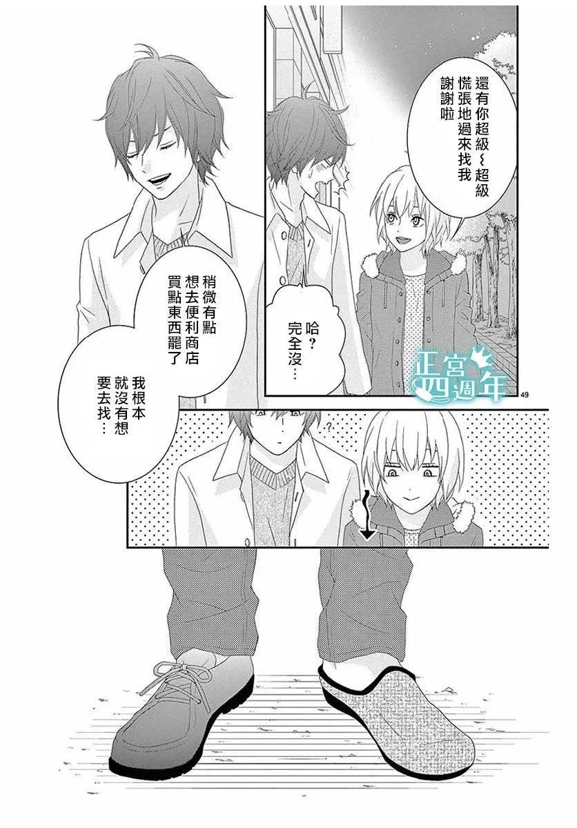 第1话 第49页