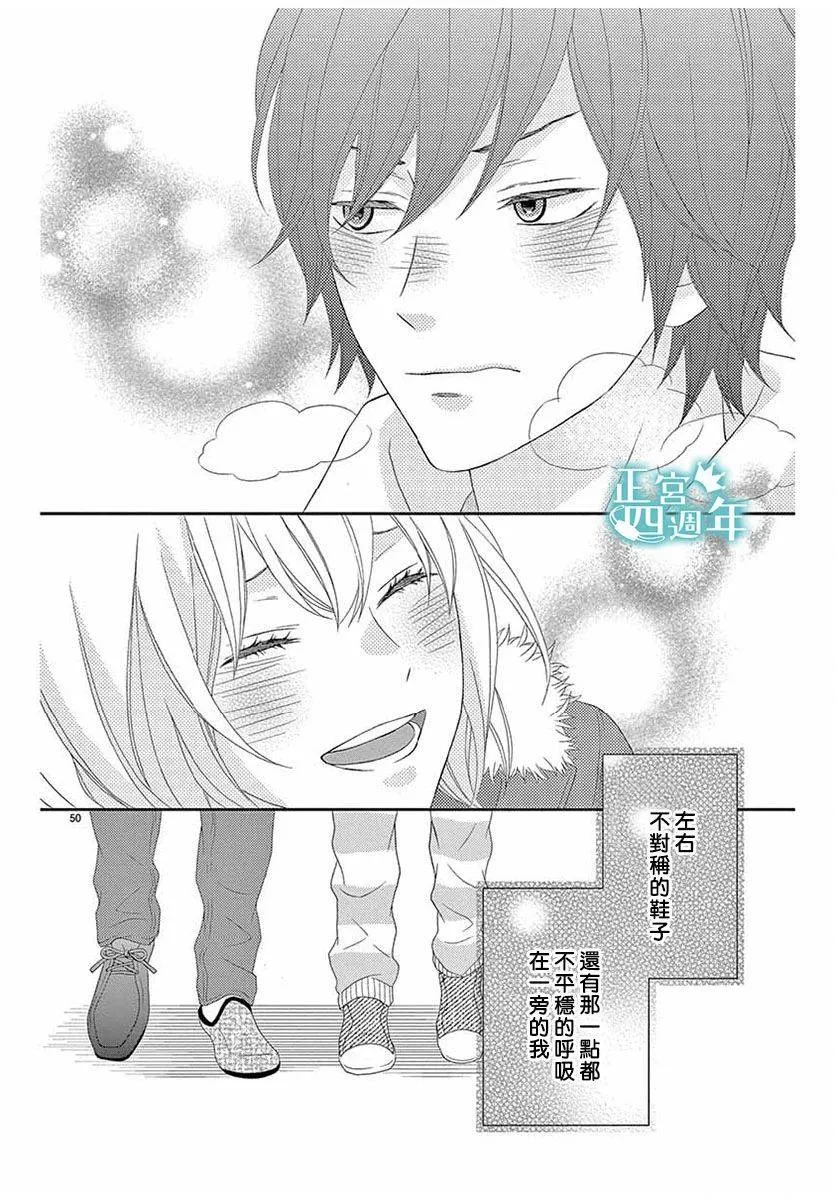 第1话 第50页