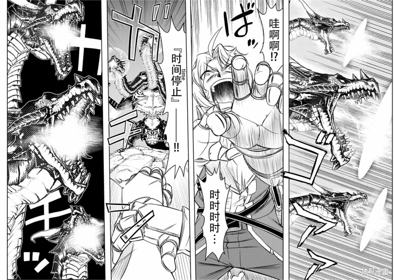 第55话  第3页