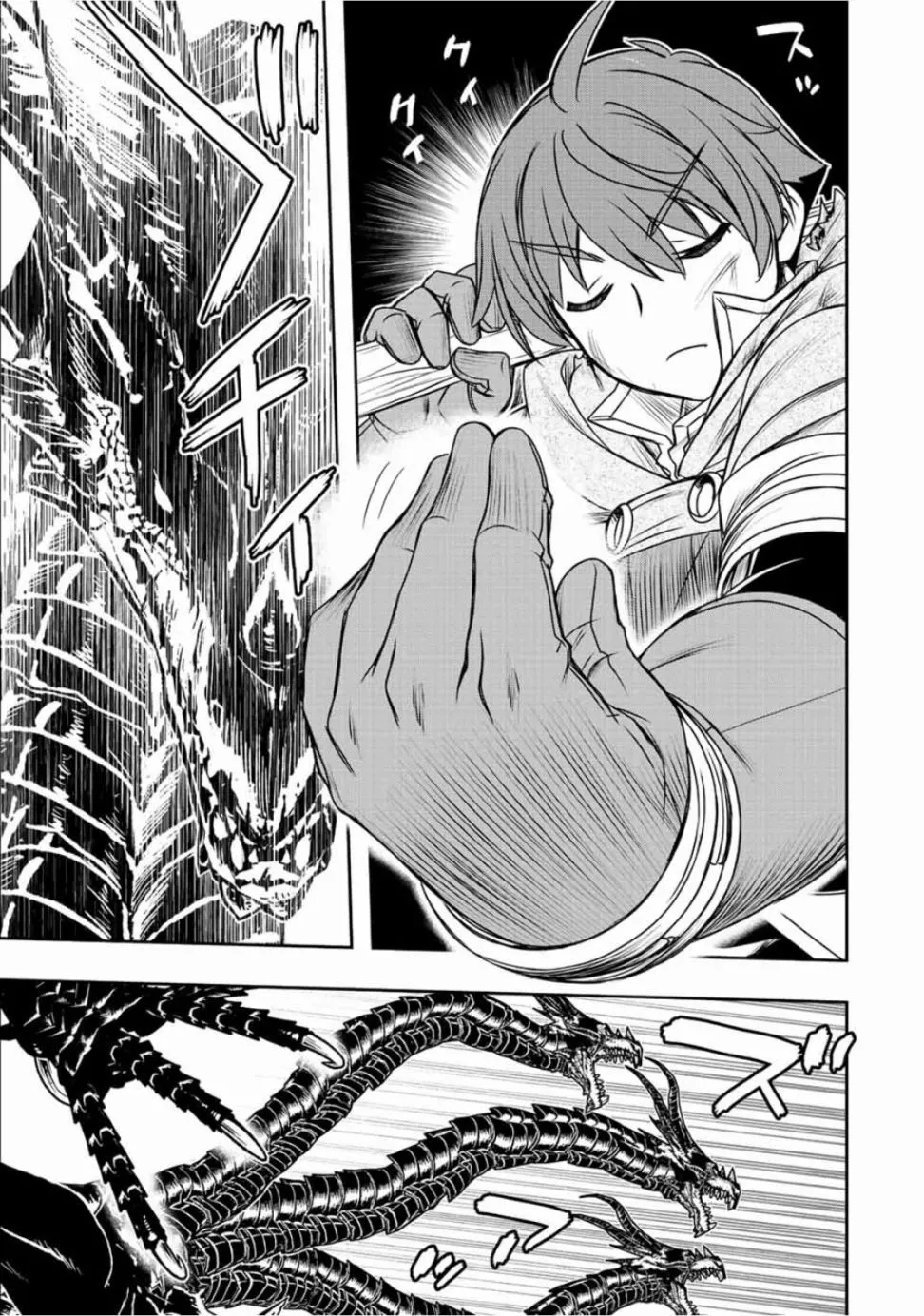 第54话  第6页