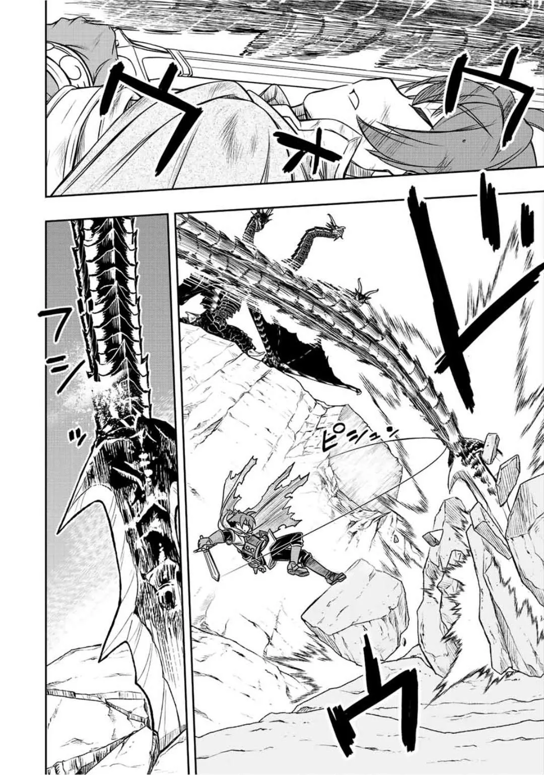 第53话  第4页