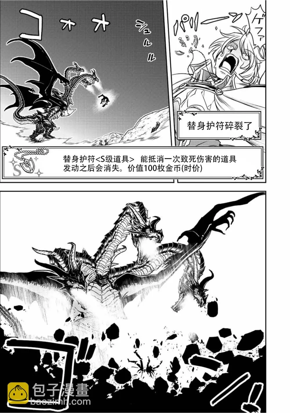 第50话  第12页