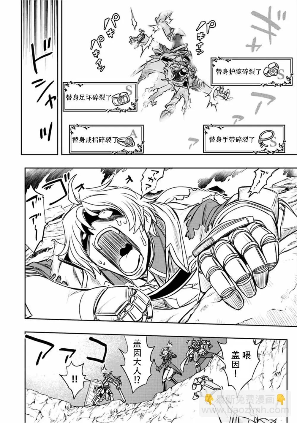 第50话  第13页