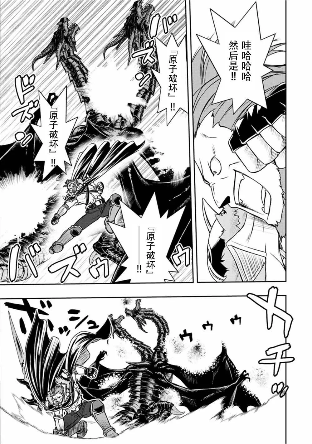 第48话  第18页