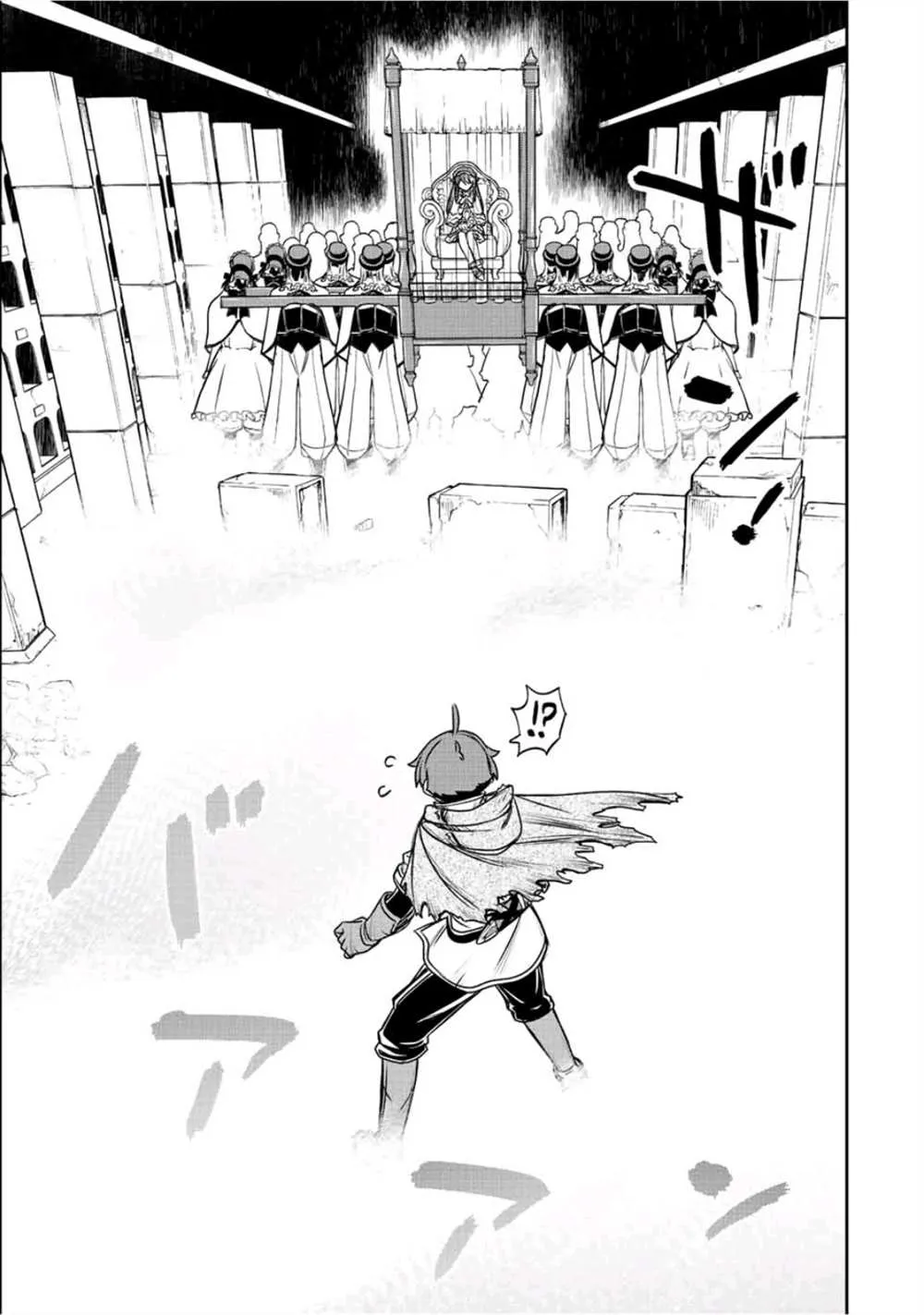 第29话  第11页