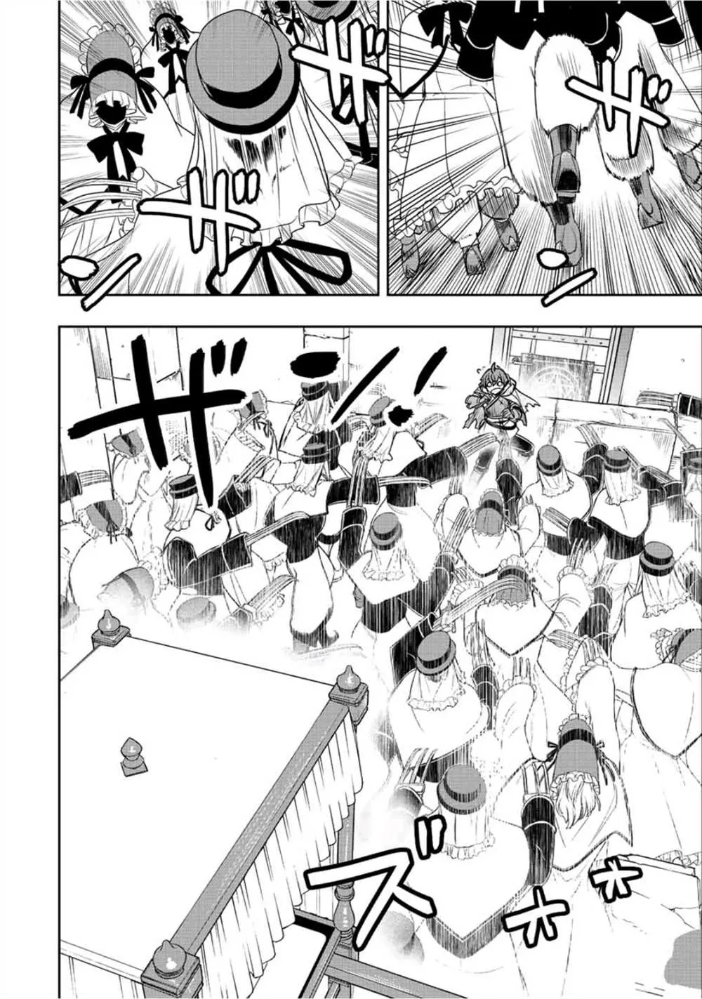 第29话  第14页