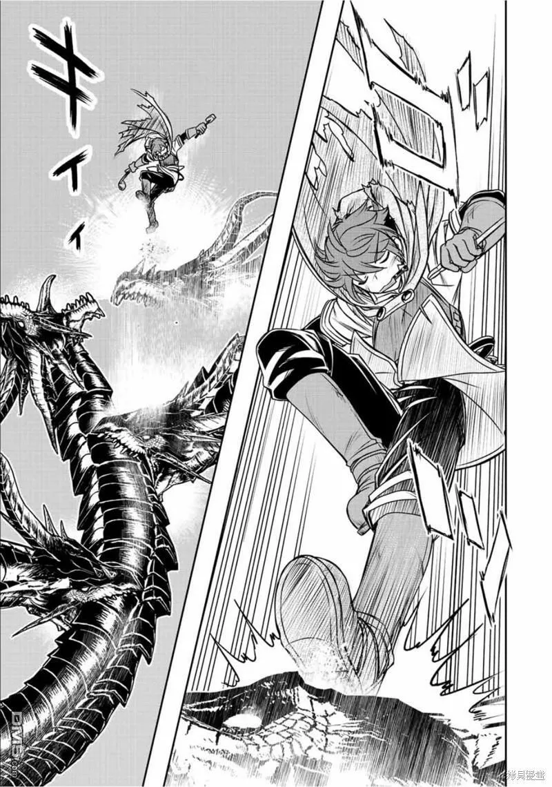 第58话  第5页