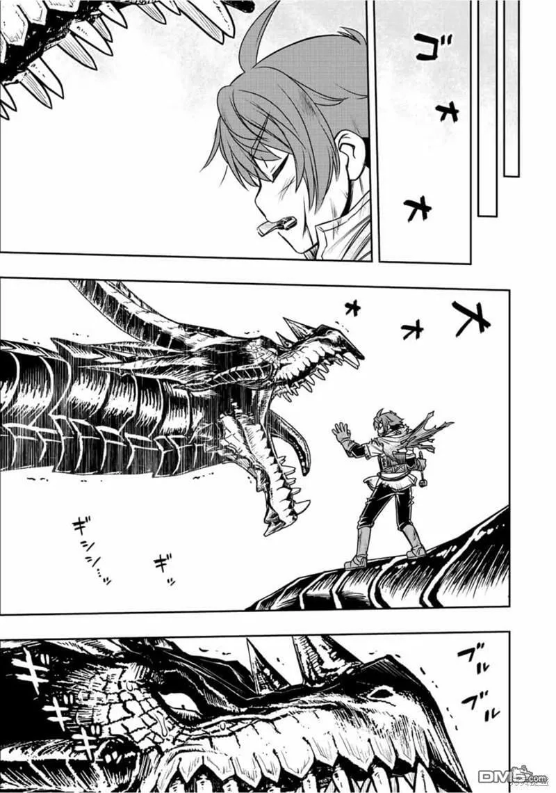 第58话  第9页