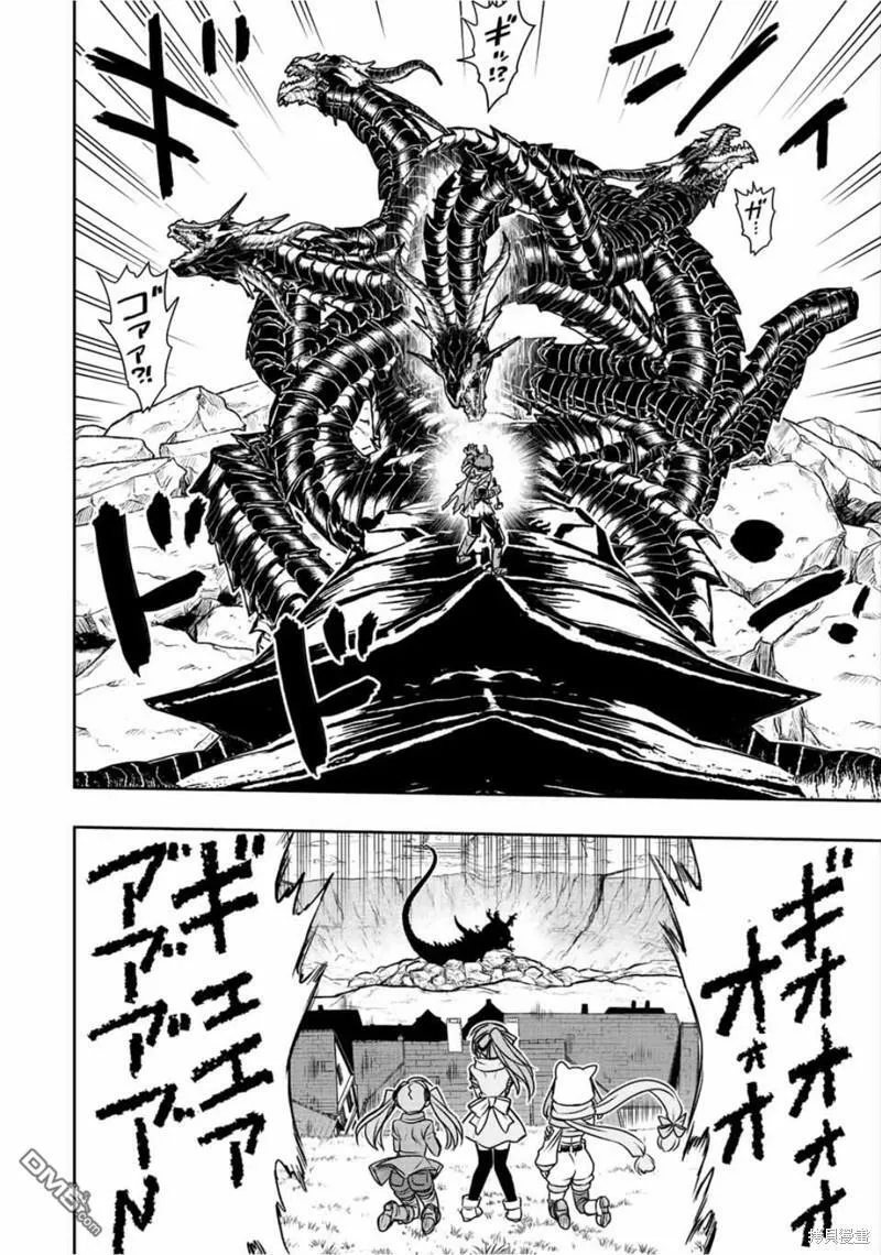 第58话  第10页