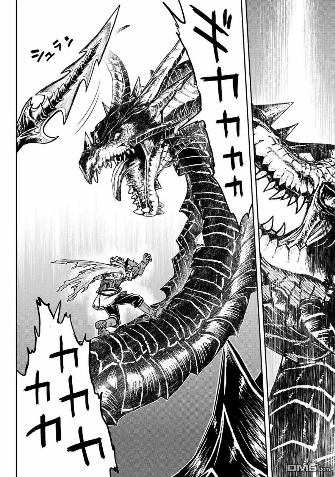 第59话  第17页