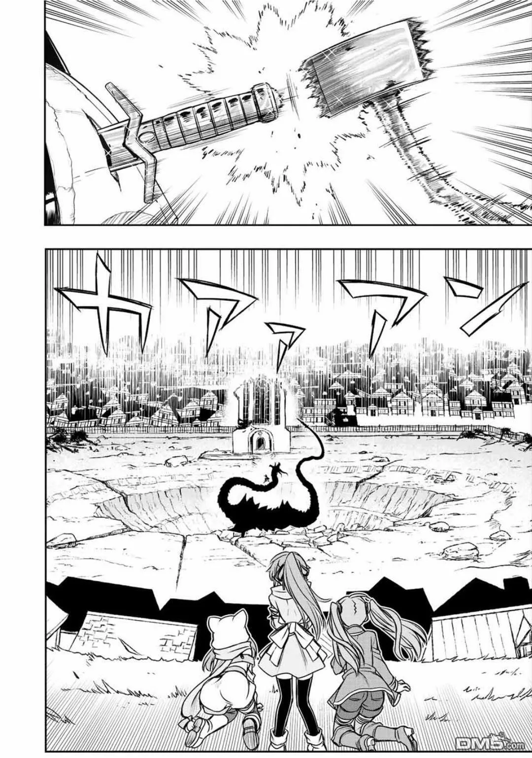 第59话  第20页