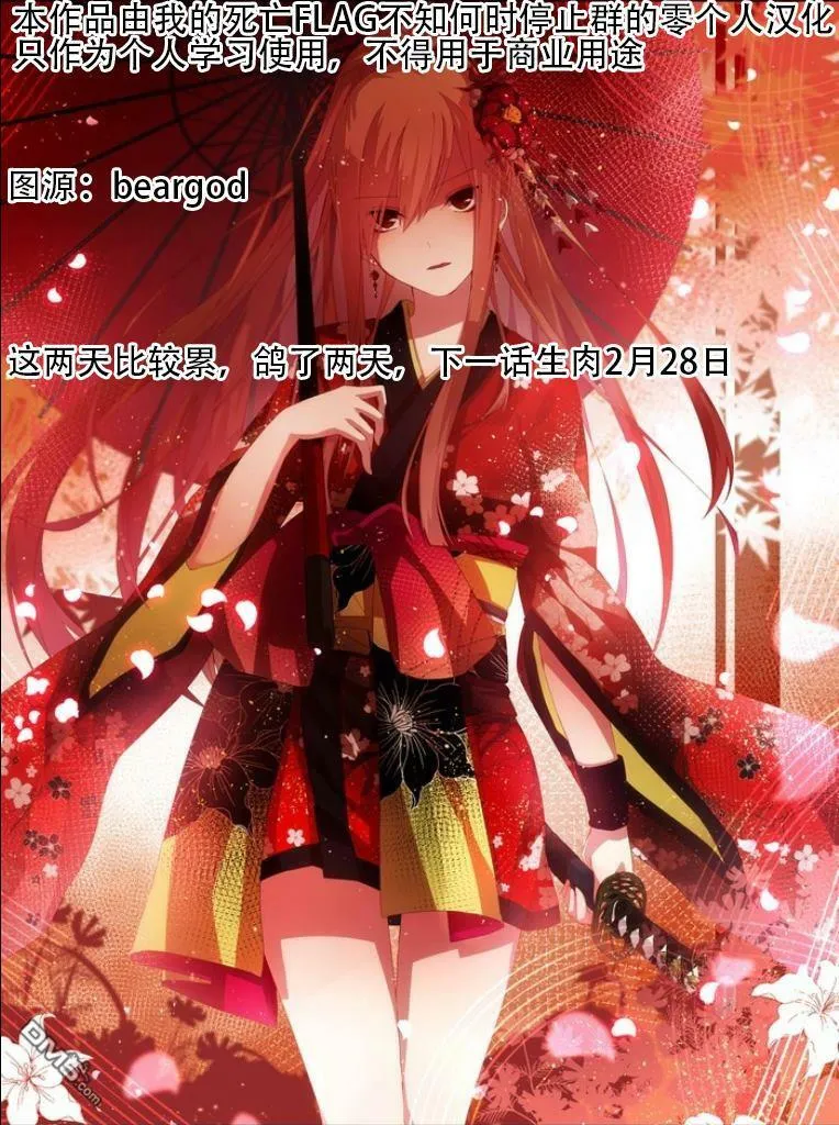 第59话  第22页