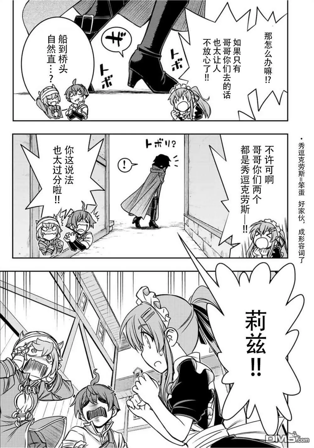 第62话 第15页