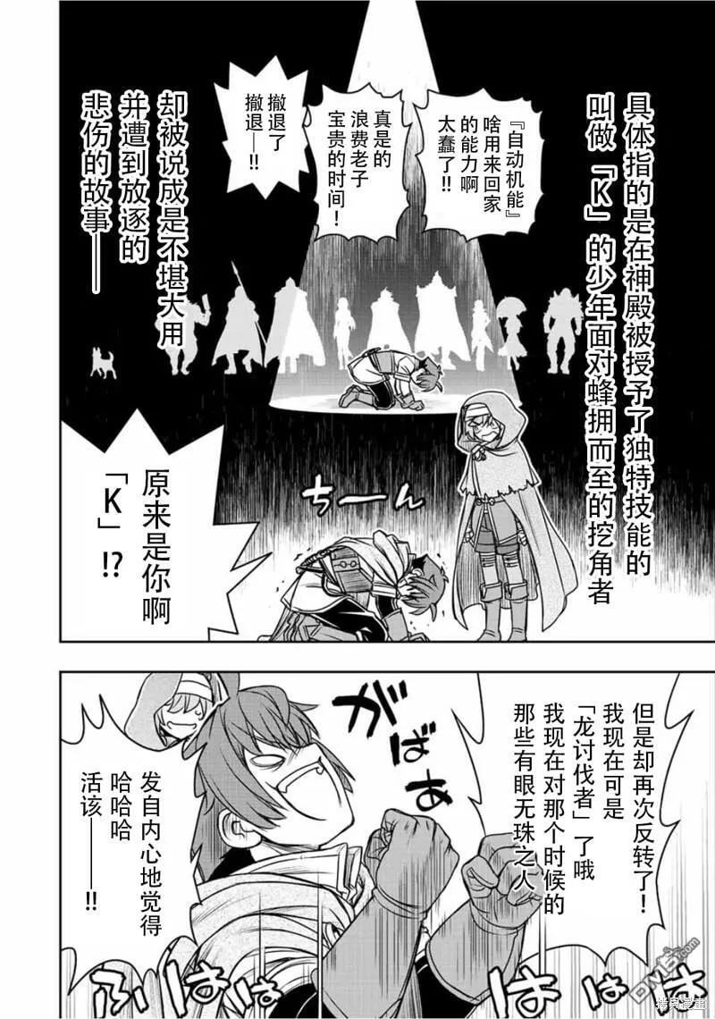 第63话 第11页
