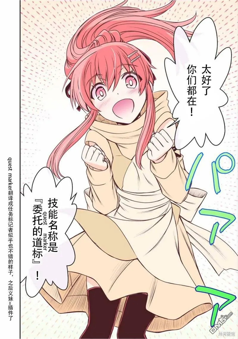 第63话 第15页