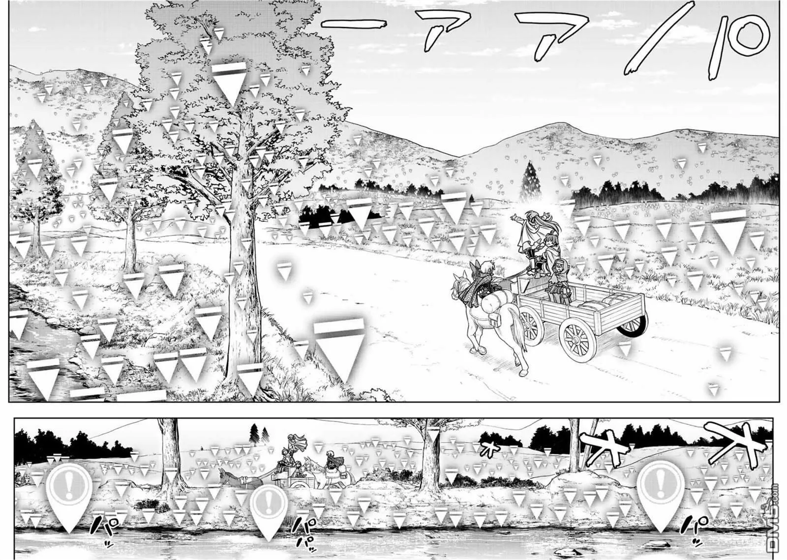 第66话 第14页
