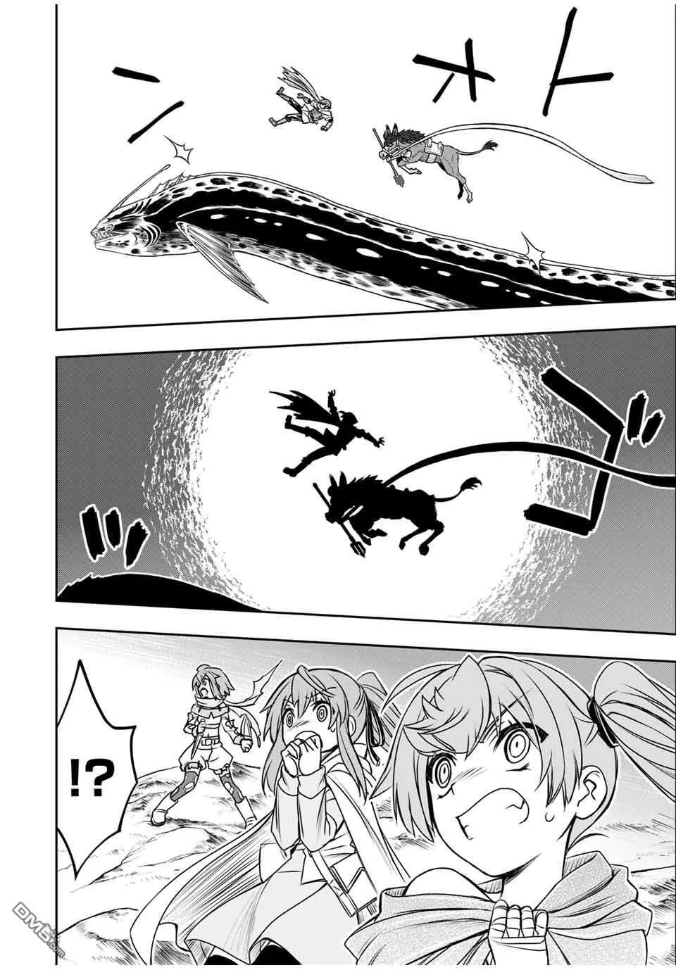 第81话 第7页
