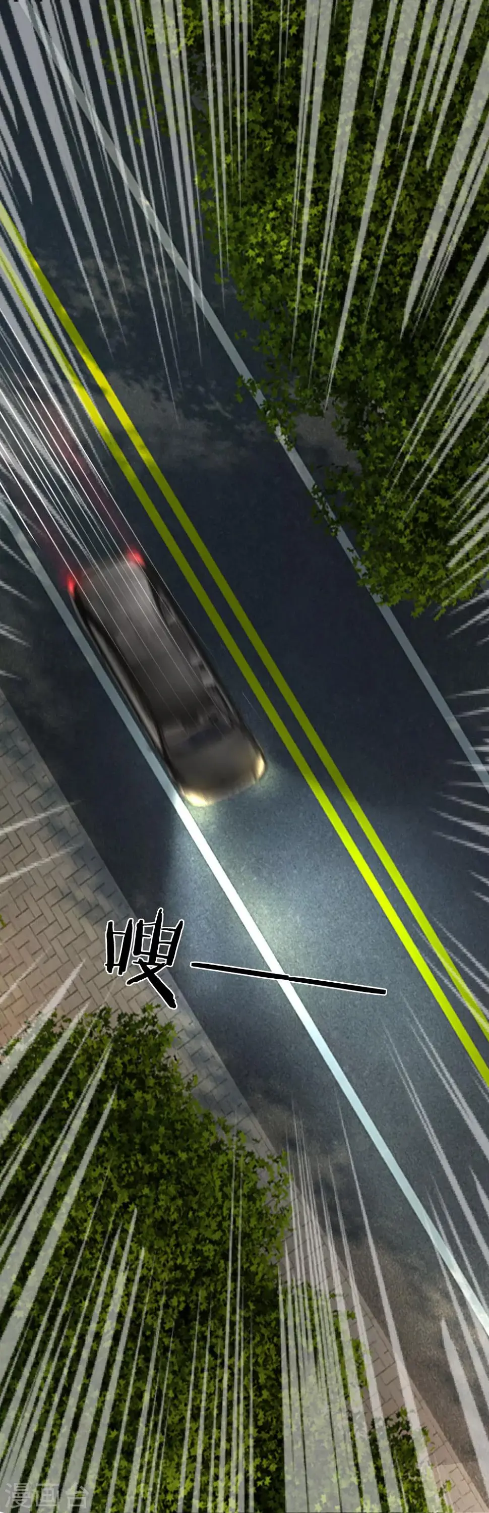 第36话 为什么要救我？ 第9页