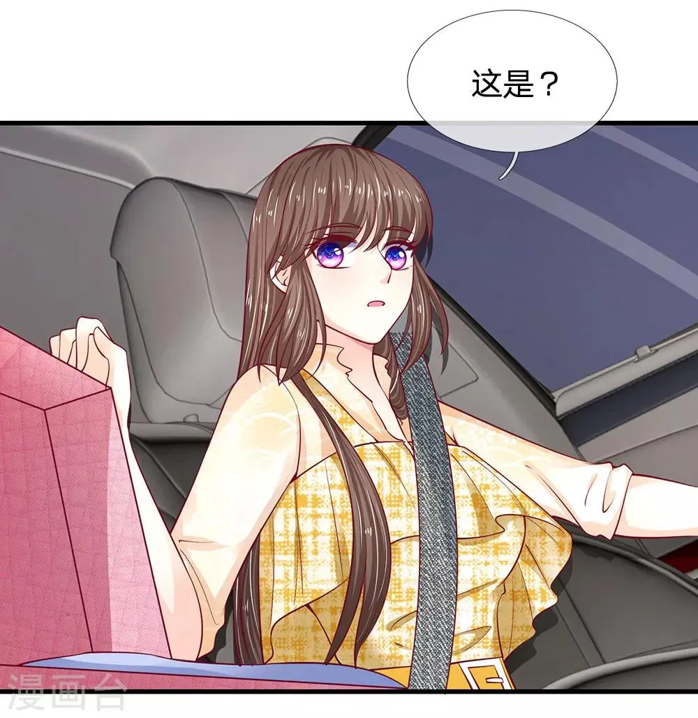 第36话 为什么要救我？ 第16页