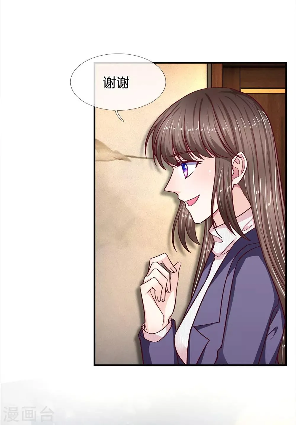 第100话 被表象欺骗？ 第5页