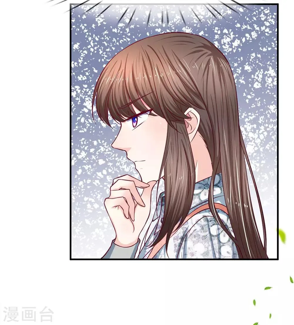第128话 初现端倪 第20页