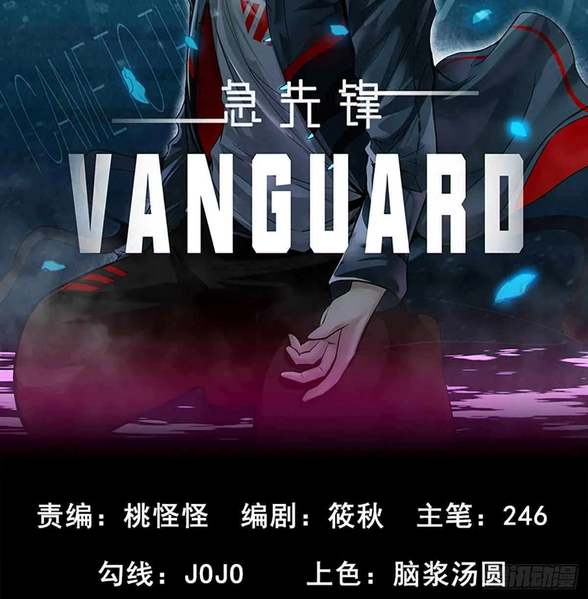 第三十二话 礼尚往来 第2页