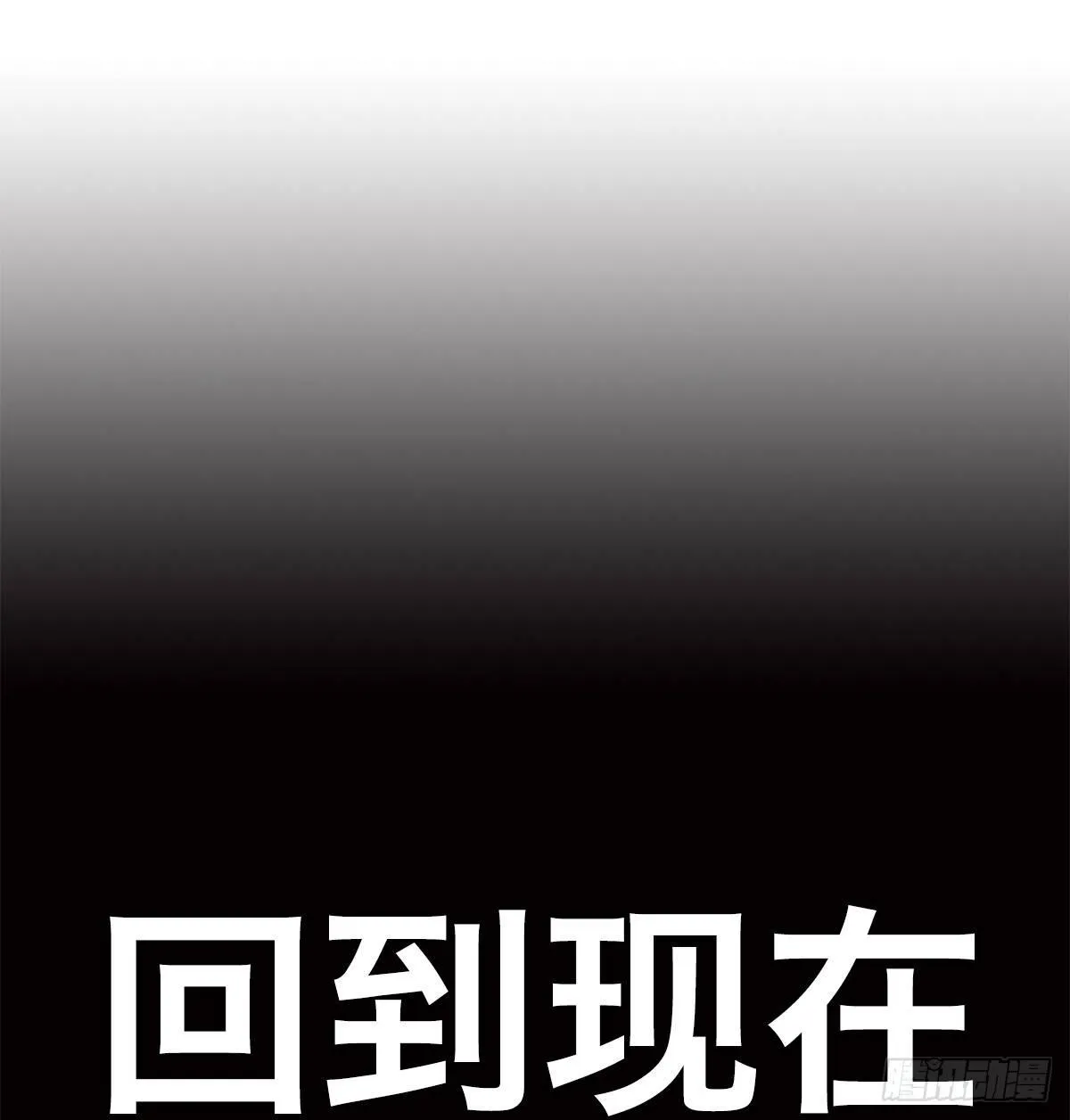 第三十二话 礼尚往来 第32页