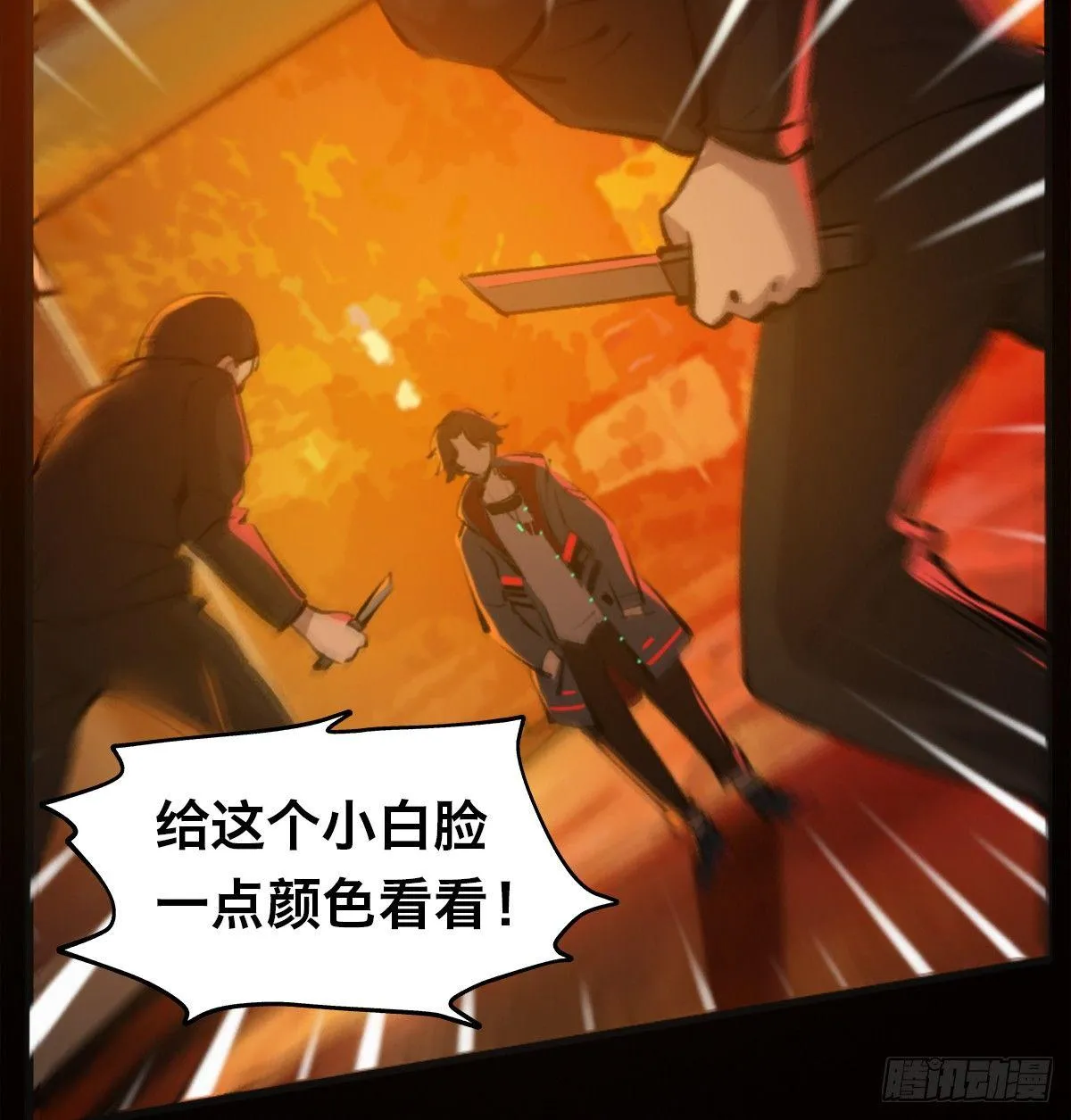 第三十二话 礼尚往来 第38页