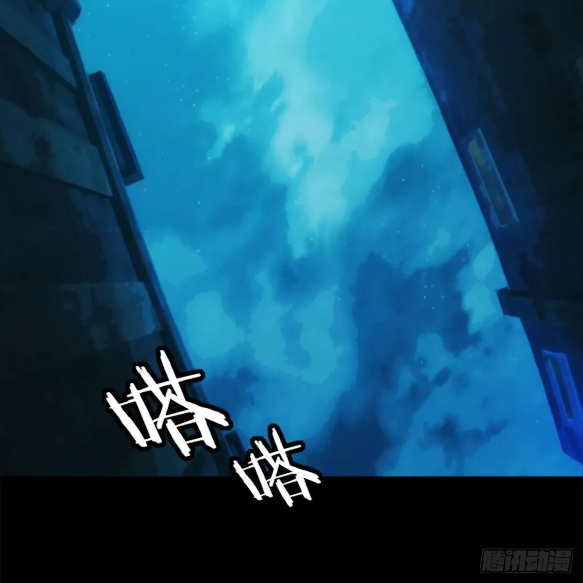 第三十一话 雷震宇的任务 第5页