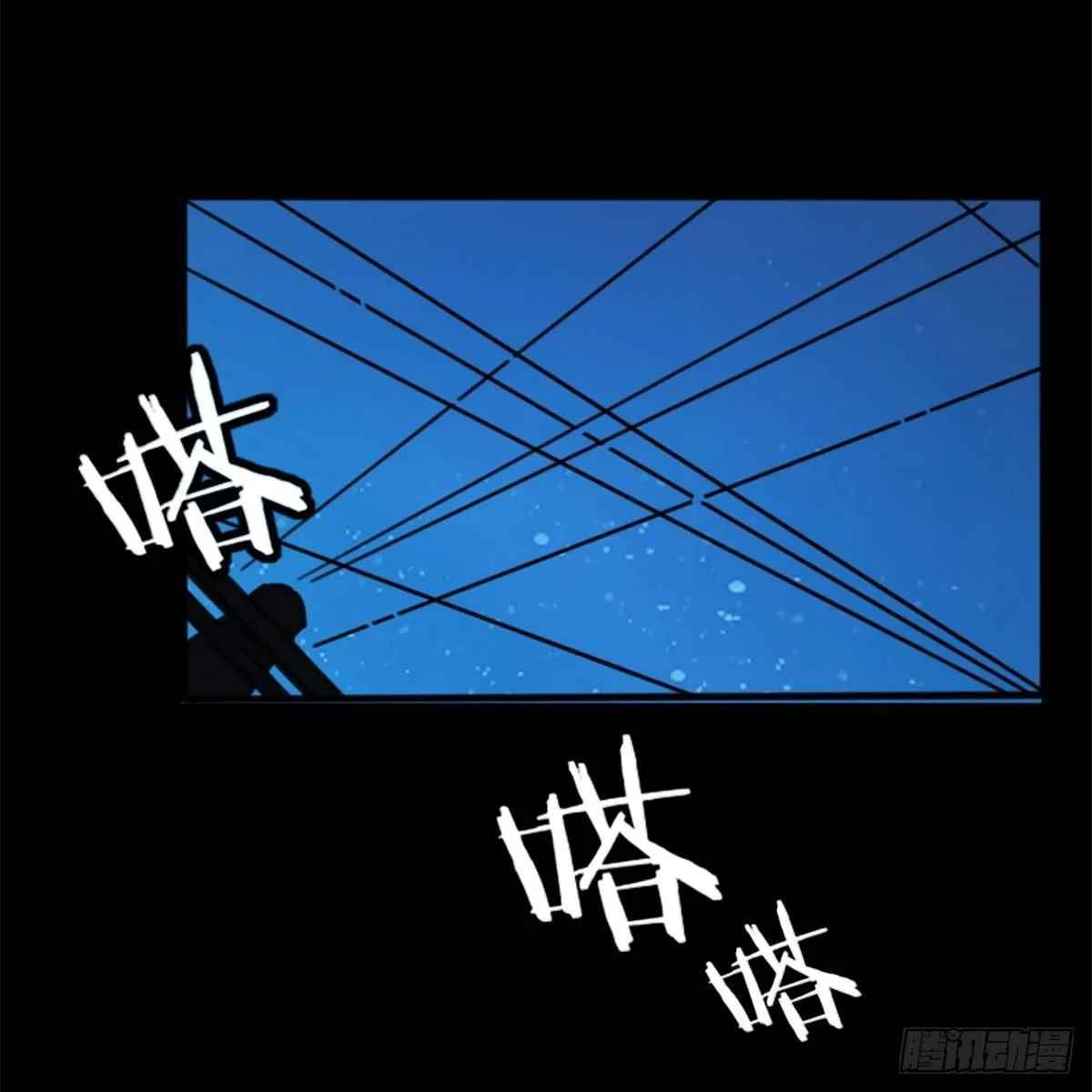 第三十一话 雷震宇的任务 第6页