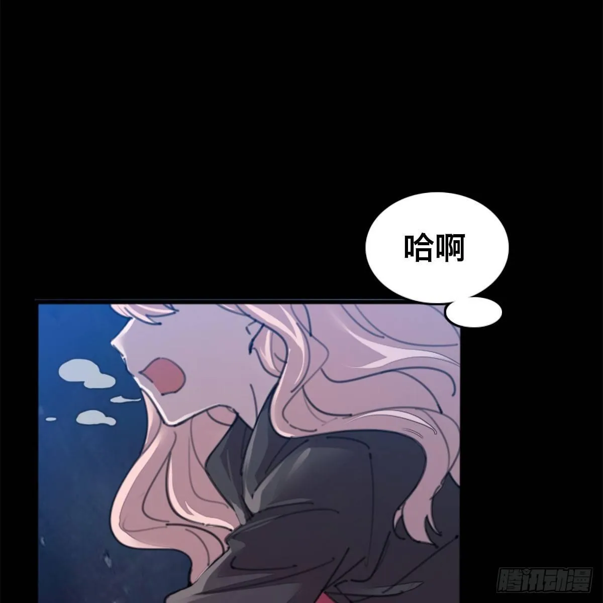 第三十一话 雷震宇的任务 第7页