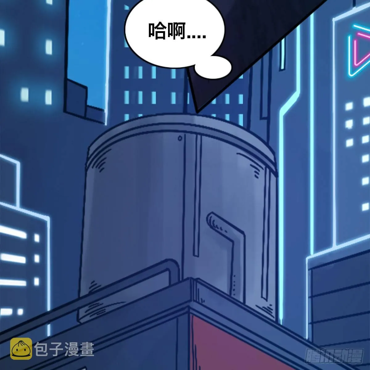 第三十一话 雷震宇的任务 第10页