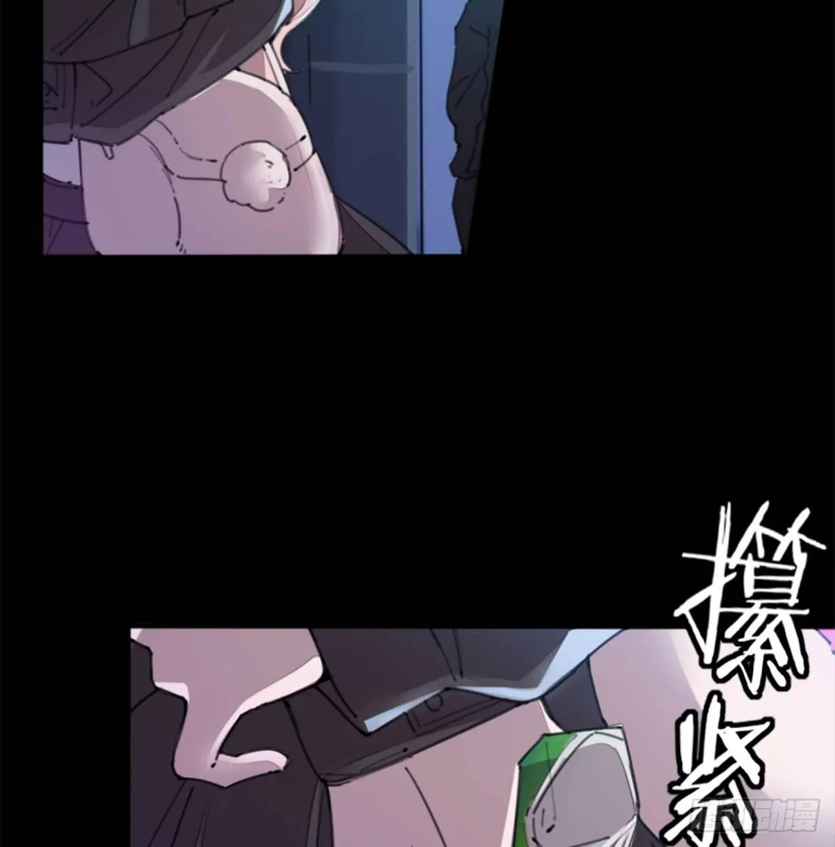 第三十一话 雷震宇的任务 第21页