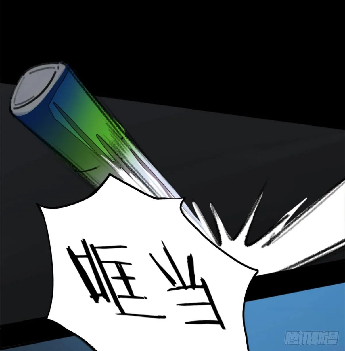 第三十一话 雷震宇的任务 第25页