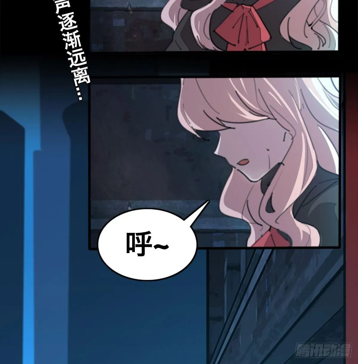 第三十一话 雷震宇的任务 第31页