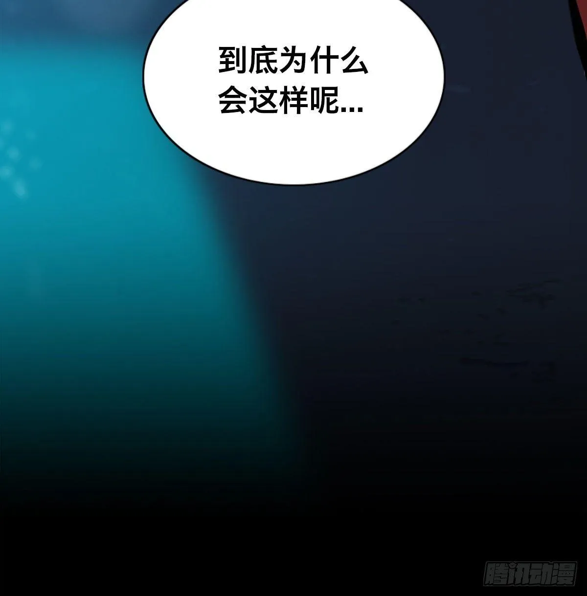 第三十一话 雷震宇的任务 第34页