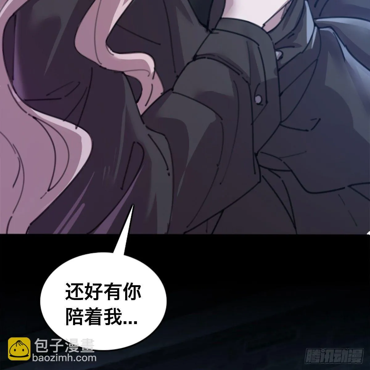 第三十一话 雷震宇的任务 第40页