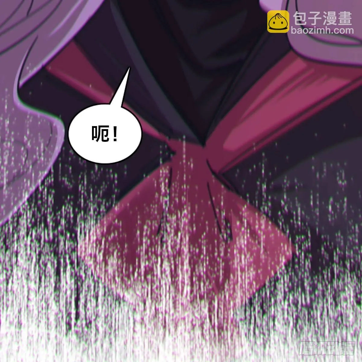 第三十一话 雷震宇的任务 第45页