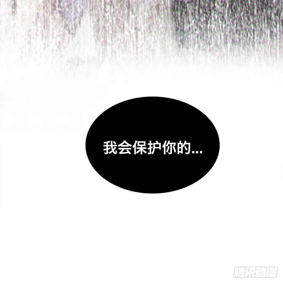 第三十一话 雷震宇的任务 第49页