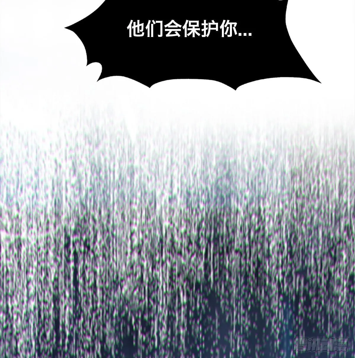 第三十一话 雷震宇的任务 第54页