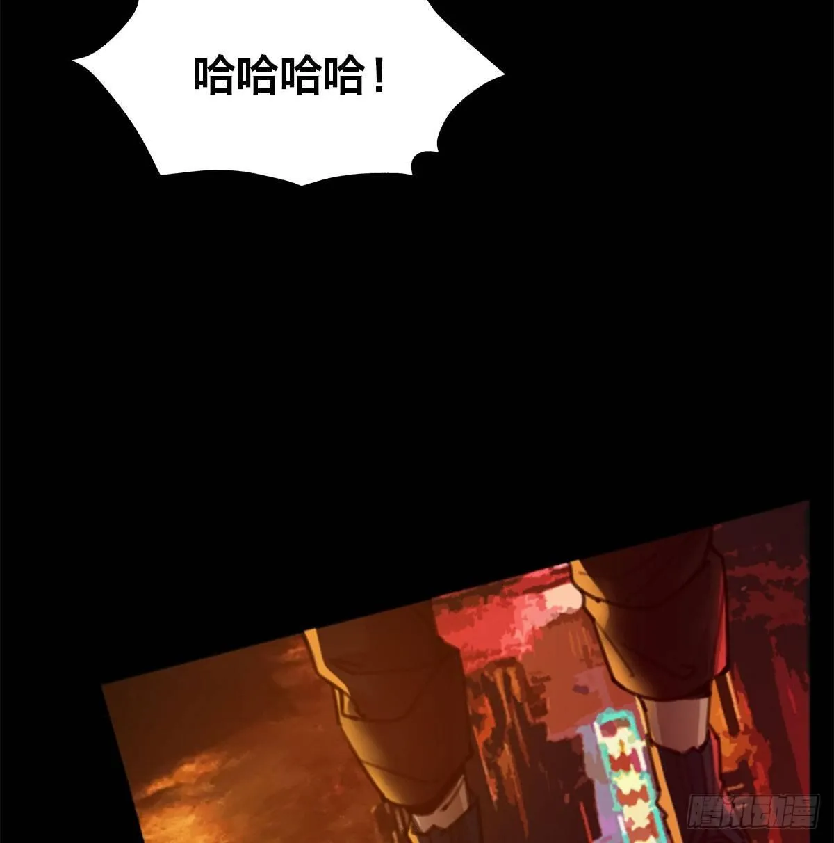 第三十一话 雷震宇的任务 第78页