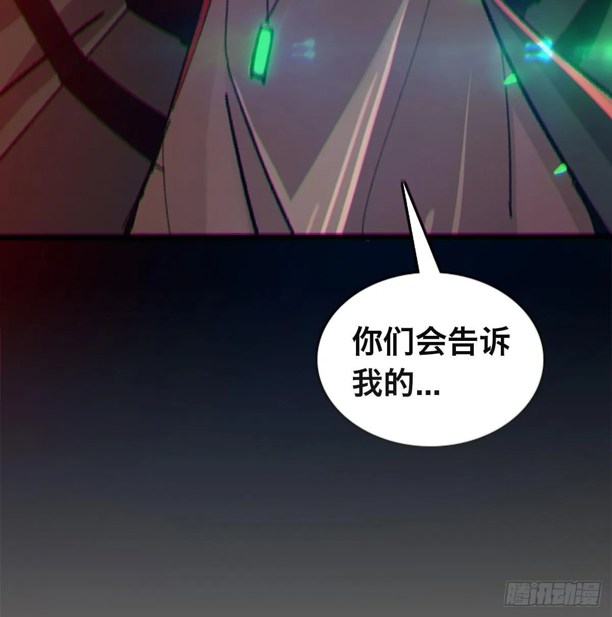 第三十一话 雷震宇的任务 第91页