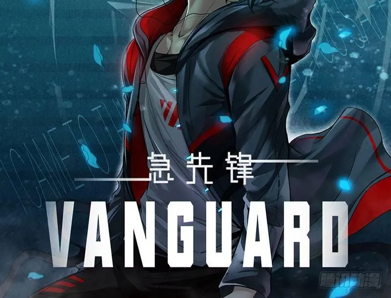 第三十话 神秘少女 第2页