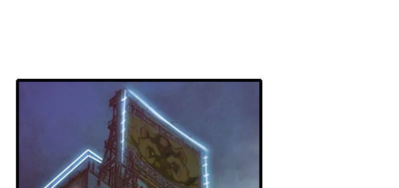 第三十话 神秘少女 第5页