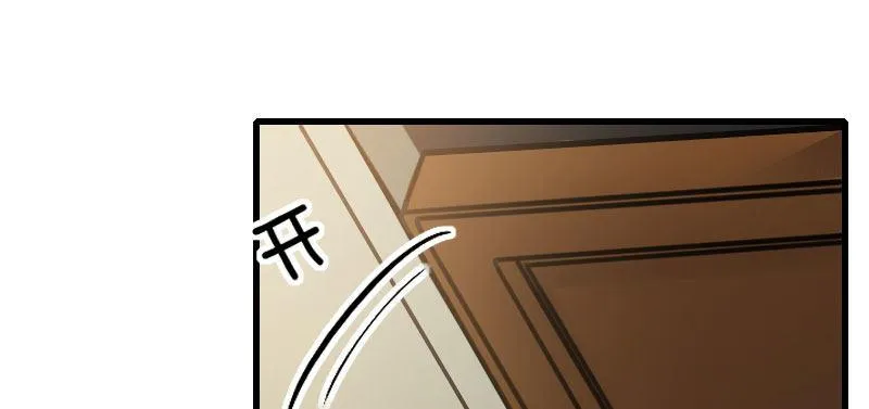 第三十话 神秘少女 第14页