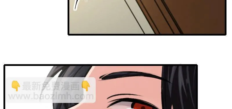 第三十话 神秘少女 第15页