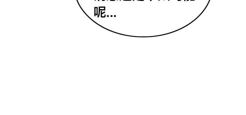 第三十话 神秘少女 第27页