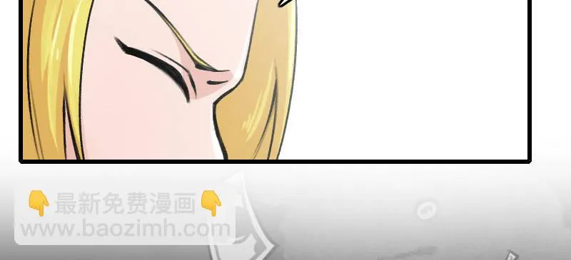 第三十话 神秘少女 第36页