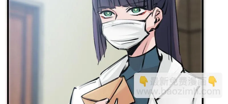第三十话 神秘少女 第44页